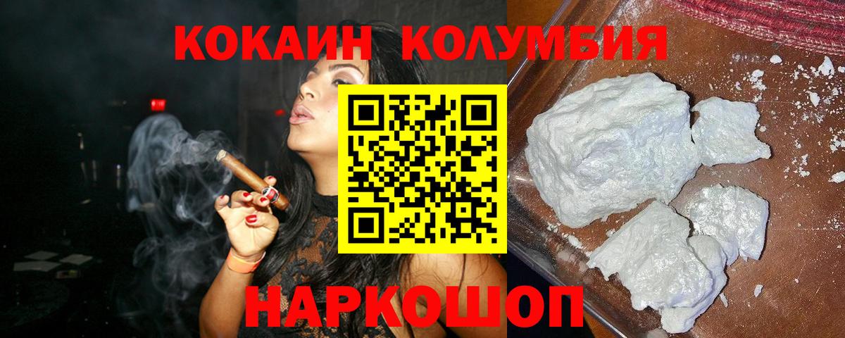 COCAIN 99% Кемерово