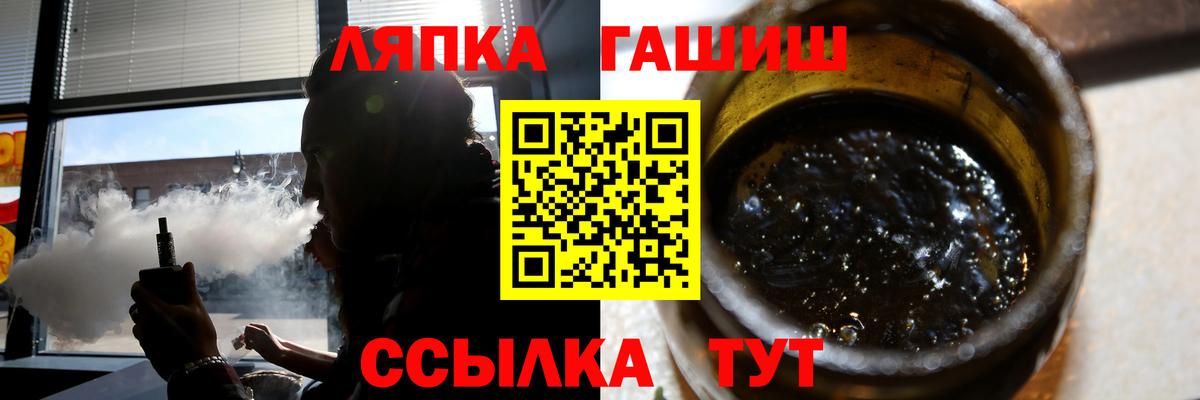 Гашиш AMNESIA HAZE Кемерово