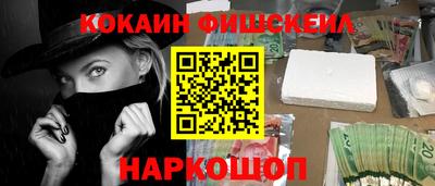 наркотики Кинель