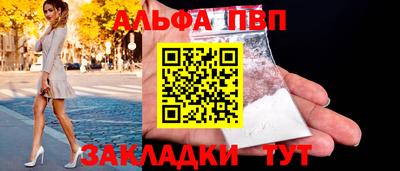 наркотики Кинель