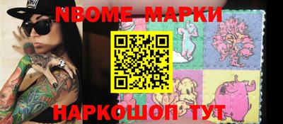 марки lsd Кимры