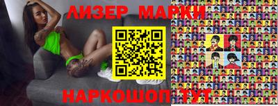 наркотики Кинель
