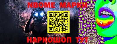наркотики Кинель