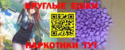 ECSTASY Кингисепп