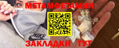 наркотики Кинель