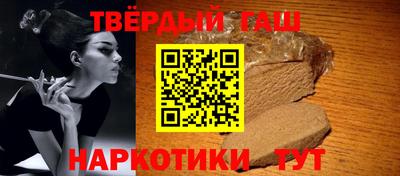 наркотики Кинель