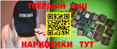 марки lsd Кимры