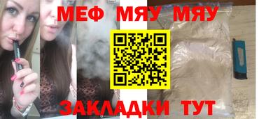 наркотики Кинель