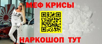 наркотики Кинель