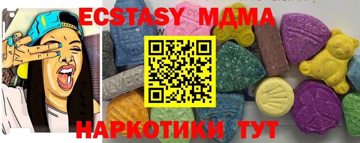 Кемерово  МДМА VHQ  МДМА VHQ  Вход с VPN 