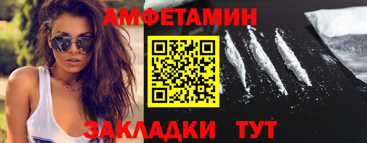 Первитин кристалл Кемерово