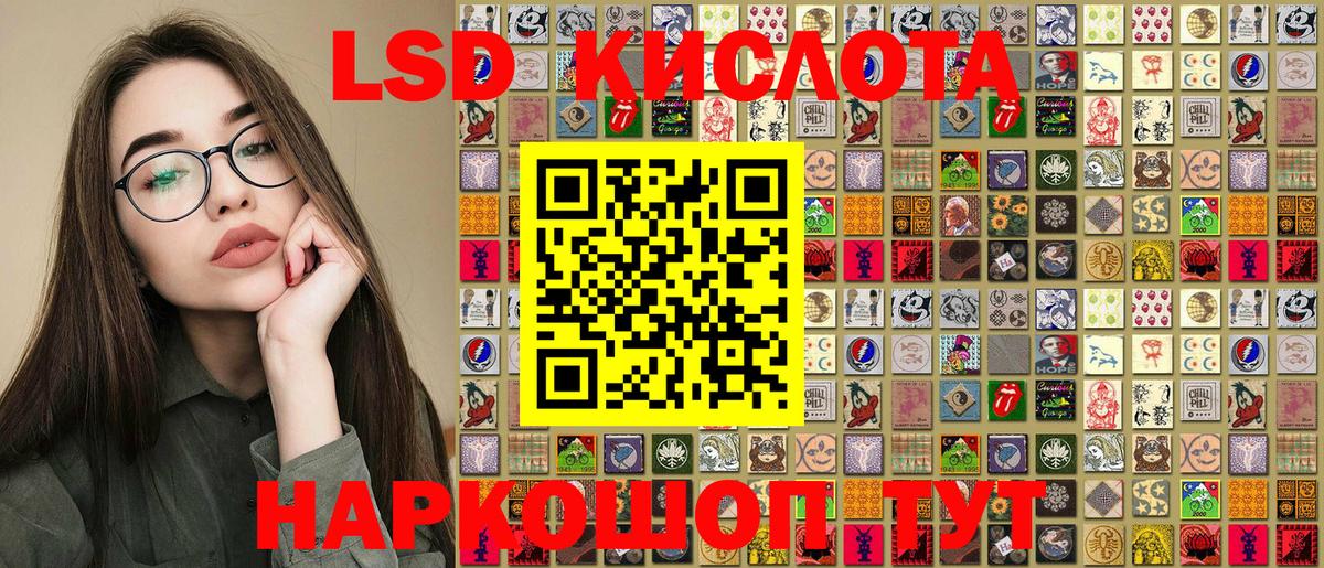 Наркотические марки 1500мкг Кемерово