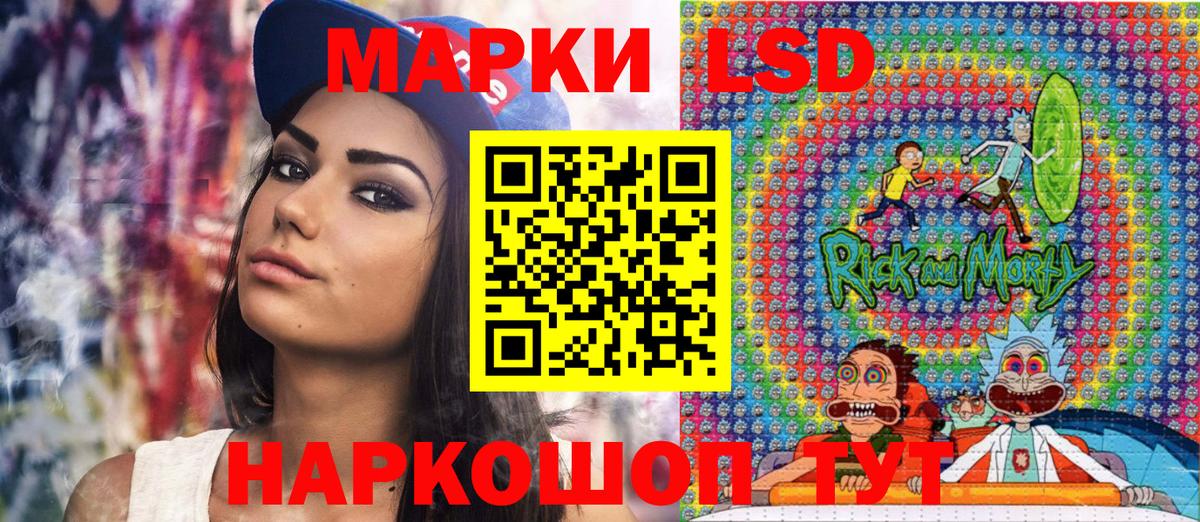 Кемерово  Наркотические марки 1500мкг  Вход с VPN 