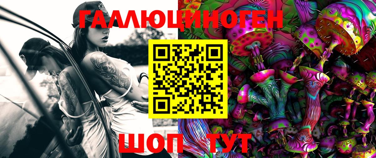 Псилоцибиновые грибы MAGIC MUSHROOMS  Вход с VPN  Кемерово  Галлюциногенные грибы MAGIC MUSHROOMS 